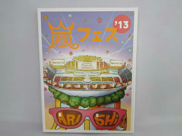 ※ARASHI アラフェス'13 NATIONAL STADIUM 2013(初回プレス仕様)