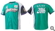 日本ハムファイターズGLAY ユニフォーム　ペア（２枚組）新品未開封フリーサイズ GLAY × 日本ハム コラボ 限定ユニフォーム 2枚 ② ウエア スポーツ
