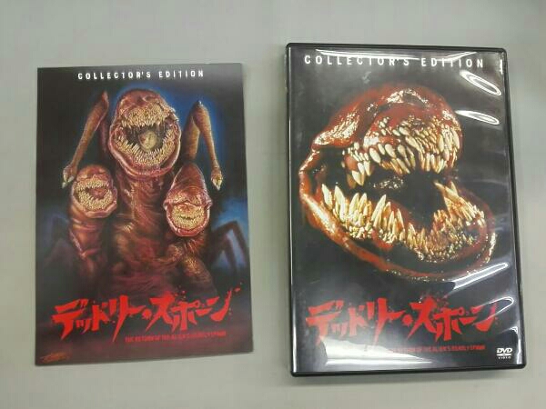 激レア】 デッドリー・スポーン コレクターズ・エディション DVD