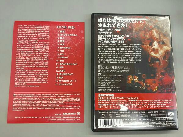 激レア】 デッドリー・スポーン コレクターズ・エディション DVD