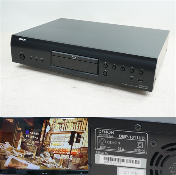 DENON BDプレーヤー DBP-1611UD ユニバーサルプレーヤー DENON 【公式