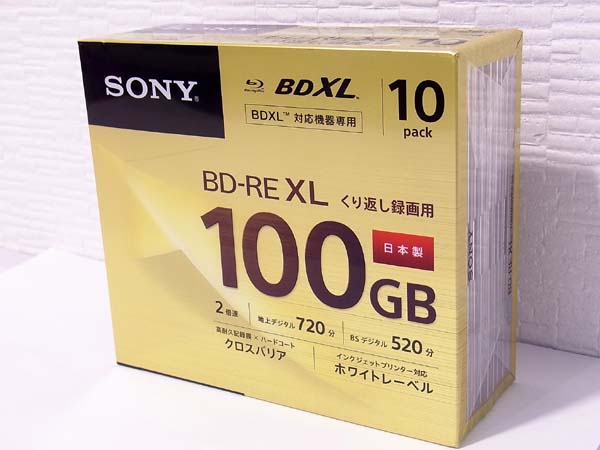 〓 ソニー ブルーレイディスク 10枚組 10BNE3VCPS2 未開封