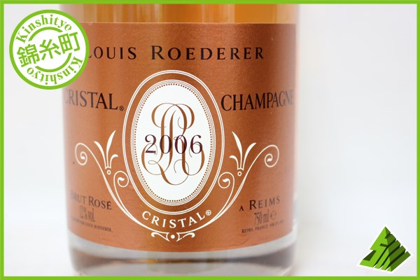 □注目! ルイ・ロデレール ロゼ 2006年 LOUIS ROEDERER D