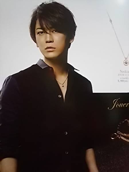 Bijoude パンフレット チラシ Kat Tun 亀梨和也 写真 怪盗山猫 Kat Tun 売買されたオークション情報 Yahooの商品情報をアーカイブ公開 オークファン Aucfan Com