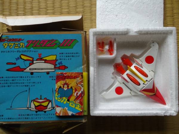 マシーンブラスター - サンダイオー」の Yahoo!オークション