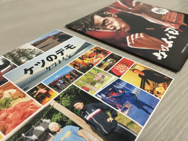 【初回特典】ケツメイシ ケツのデモ 「ろくでなしBLUES」激情 CD