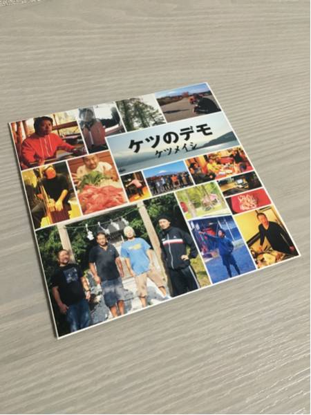 【初回特典】ケツメイシ ケツのデモ 「ろくでなしBLUES」激情 CD