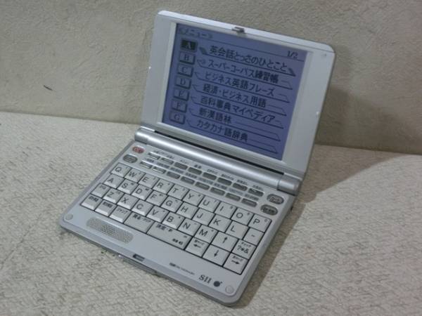 SR-E8600 電子辞書 SII 英語上級モデル IC DICTIONARY - SEIKO