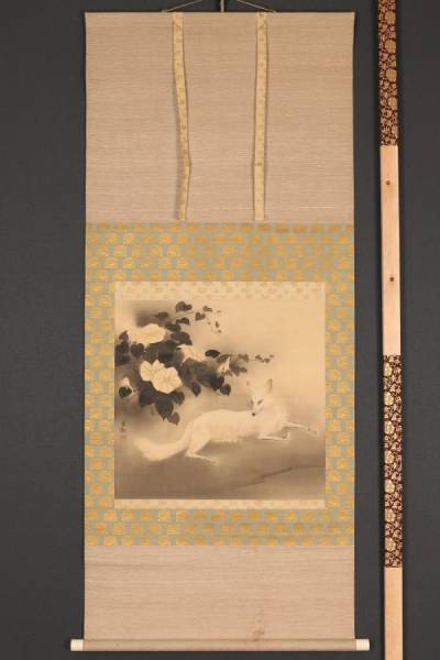 華秋 春景山水図 布袋屋掛軸B-252 | MIKAS-HUNDEPHYSIO.DE