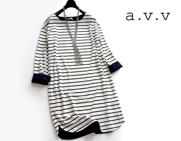 a.v.vミッシェルクラン■配色使いボーダー柄カットワンピースWM