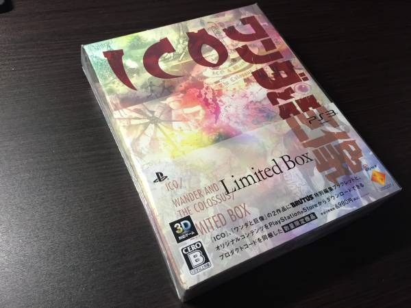 ICO⁄ワンダと巨像 Limited Box PS3 - BOX ICO リミテッドボックス 