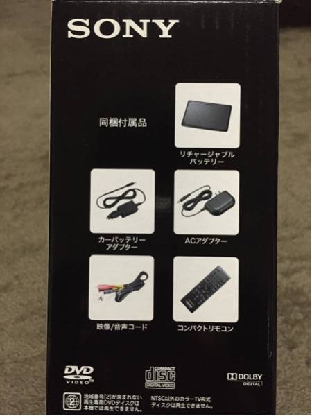 【SONY】ポータブルDVDプレイヤー DVP-FX950新品☆未使用