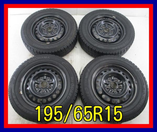 □中古タイヤホイール□ 15インチ 6J ＋50 5H 114.3 195/65R15