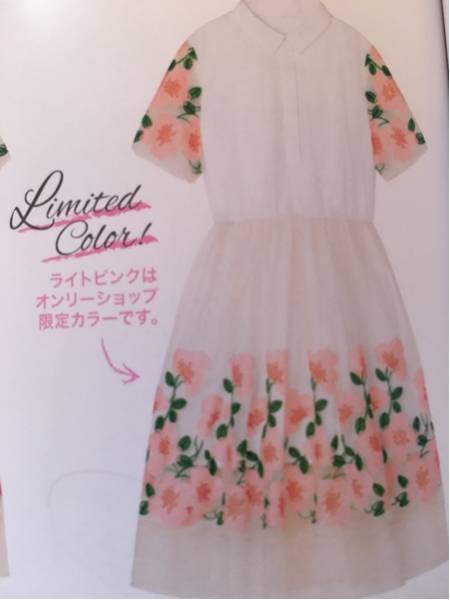 chesty フラワーチュールワンピース 1 ライトピンク