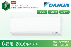 ダイキン エアコンのYahoo!オークション(旧ヤフオク!)の相場・価格を 
