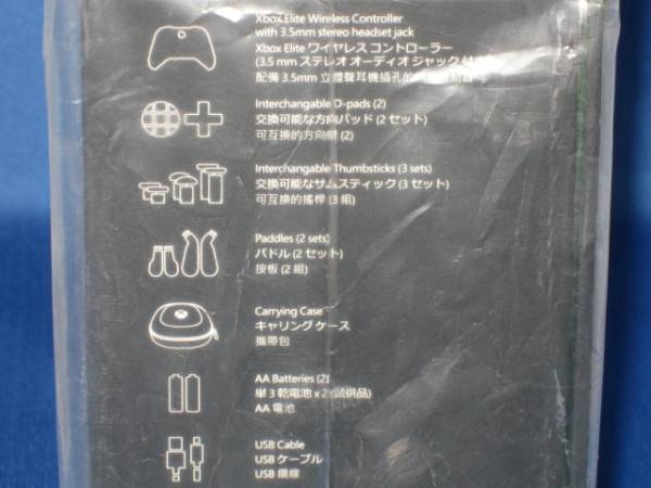 新品 マイクロソフト Xbox Elite ワイヤレスコントローラー