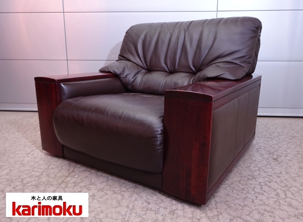 展示品 □カリモク 高級 1人掛けソファ 本革/花梨□/2 カリモク ビベンテ