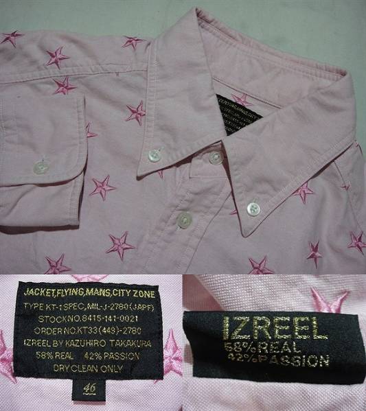 IZREEL イズリール 星柄刺繍シャツ スターシャツ 裾マチ付き