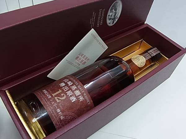 希少/山崎蒸留所 SUNTORY 山崎 12年 樽出原酒 箱 冊子 山崎蒸溜所の樽