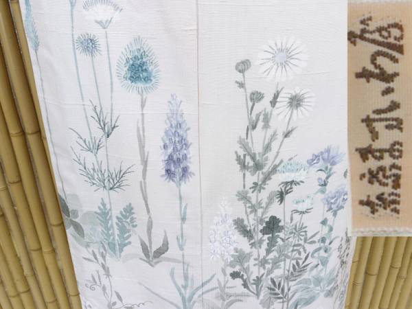 【京都かぐや】217■新品 作家物 生紬 訪問着 ますいわ屋ガード