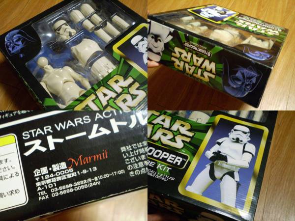 TOMY マーミット STARWARS ストームトルーパー 1/6 フィギュア