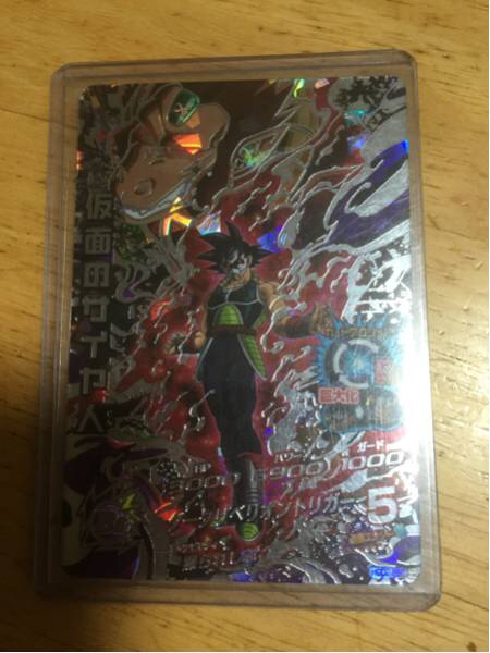 ☆ドラゴンボールヒーローズ 仮面のサイヤ人 ☆HGD2-SEC美品