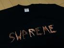 送料込 L Supreme SEX MACHINE tee 黒 ET 美中古 人文字 2013ss