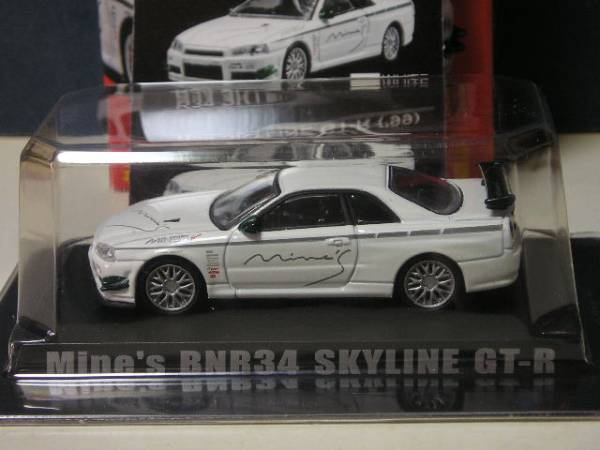 オプション 1/64 Mine's BNR34 スカイライン GT-R (ホワイト) 1&frasl;64 アオシマ BNR34 car diecast 0