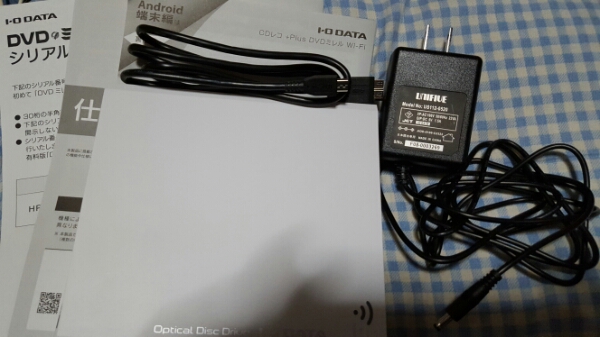 DVDミレル DVRP-W8AI スマホでDVD視聴＆CD取込 