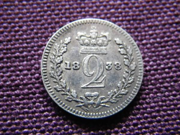 1838年 ヴィクトリア イギリス 0 ヴィクトリア2ペンス銀貨 マウンディ