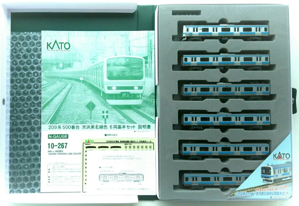KATO 10-267 京浜東北線 209系500番台 基本セット 弱冷房車2両入