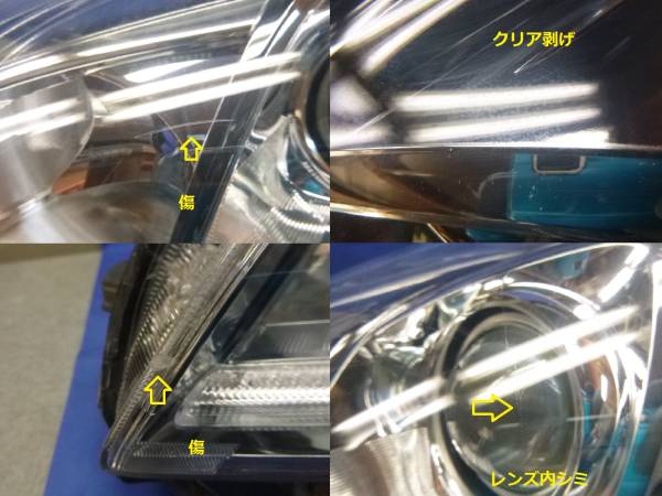 プリウス ZVW30 後期 左ヘッドライト HID 47-52 打刻：モ (Z549