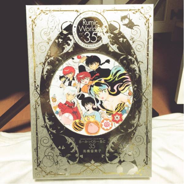 るーみっくわーるど 35周年 高橋留美子