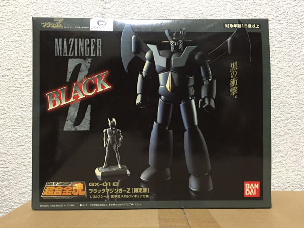 超合金魂 ブラックマジンガーZ GX-01B 限定版 初期版