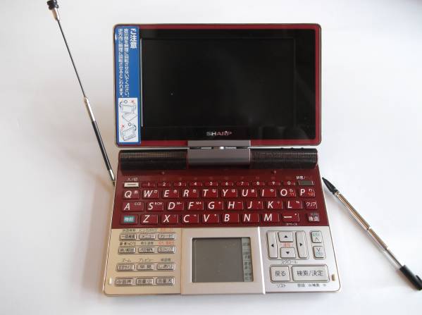 即決！☆5，800円☆SHARP 電子辞書 Papyrus PW-TC930☆ 電子辞書