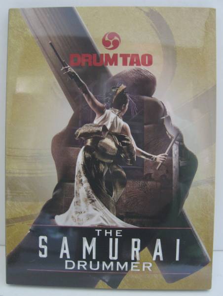 新品DVD DRUM TAO(ドラム・タオ) THE SAMURAI DRUMMER 和太鼓