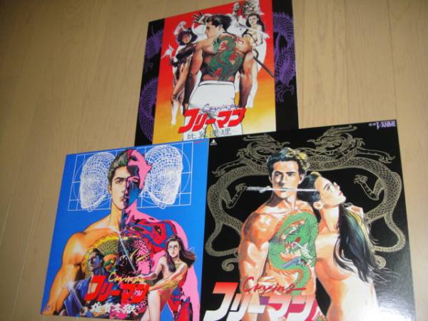 LD ◆ クライング フリーマン ◆　LD3枚　(1~4話） まとめて!