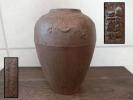 【近】時代南部三巌堂造 古鉄製龍図花瓶