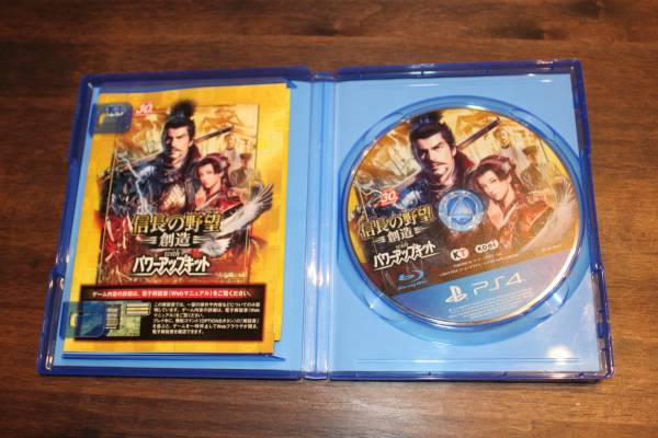 ☆中古☆PS4 信長の野望 創造 パワーアップキット
