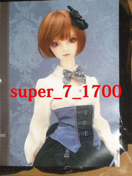 ドルパ35 ボークス アズライトブルー・エレガント