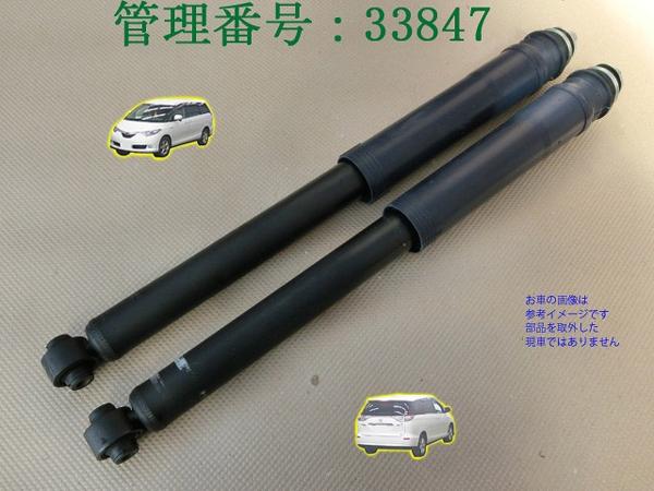エスティマ DBA-ACR50W 右フロントストラット G 1F7 KYB 48510-28270
