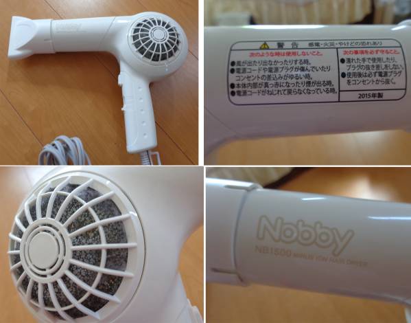 マイナスイオンヘアードライヤー nobby nb1500 ホワイトの通販 Nobby