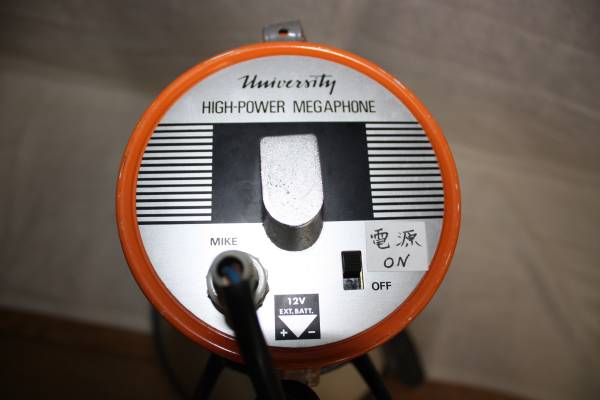 HIGH POWER MEGAPHONE TRM 88 UNI PEX メガホン(スポーツ、レジャー
