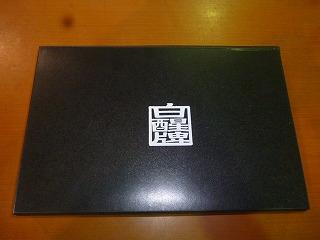 274968780.2