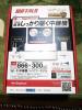 ★BUFFALO 無線LAN中継機 WEX-1166DHP 新品未開封 送料込み★