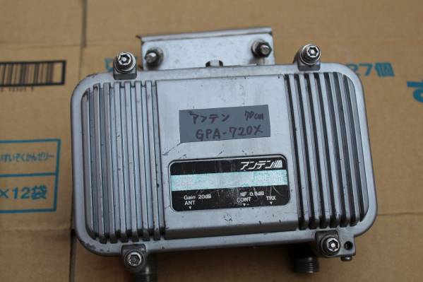 アンテン製　GPA-720X　受信アンプ　430ＭＨz
