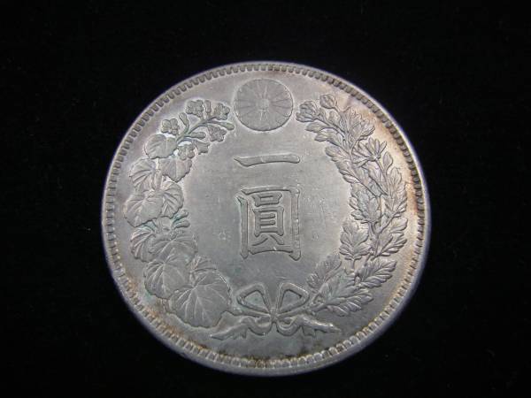 1円～ 新1円銀貨（小型） 明治37年 硬貨 日本 【公式通販】