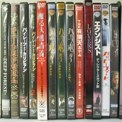 洋画邦画等オールジャンル DVD／話題作 まとめて大量157本セット 映画