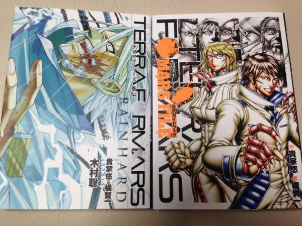 テラフォーマーズ TERRA FORMARS 1-17巻＋2冊 貴家悠×橘賢一 【公式通販】