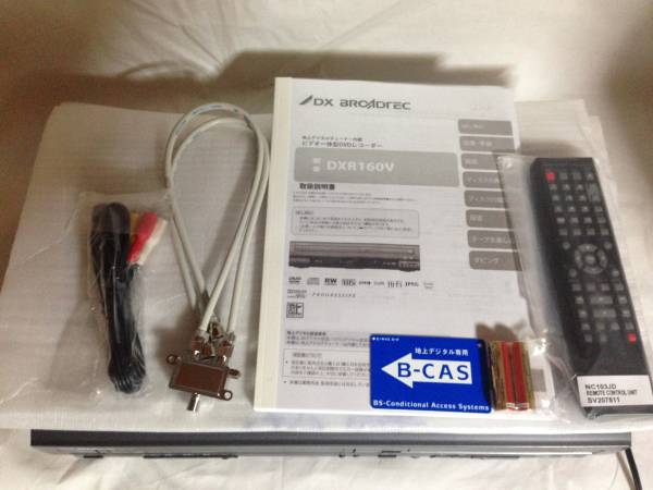 DXアンテナ ビデオ一体型DVDレコーダー DXR160V